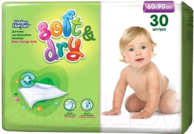 Набор пеленок одноразовых детских Helen Harper Soft & Dry 60x60