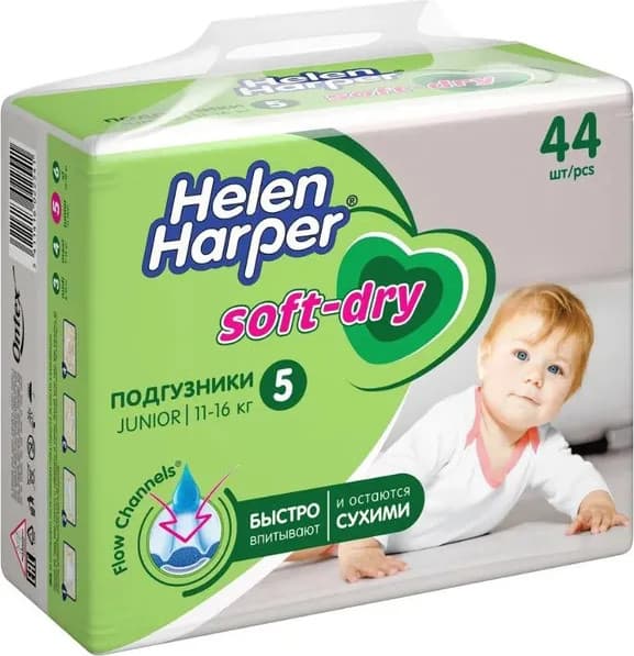 Подгузники детские Helen Harper Soft & Dry Junior