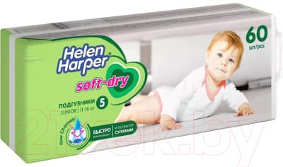 Подгузники детские Helen Harper Soft & Dry Junior 2