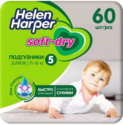 Подгузники детские Helen Harper Soft & Dry Junior