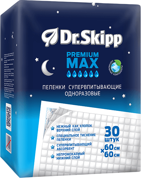Набор пеленок одноразовых детских Dr.Skipp С суперабсорбентом 60x60