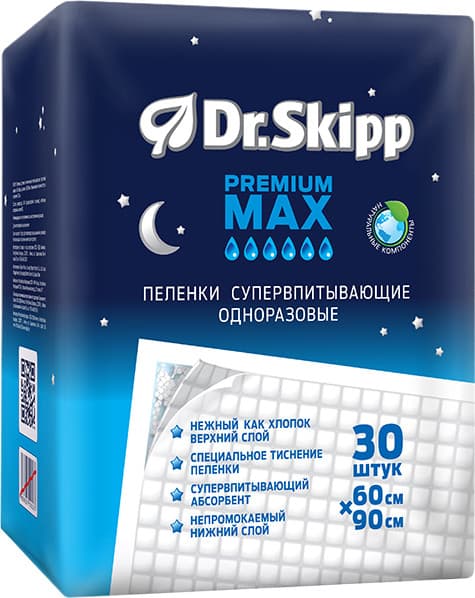Набор пеленок одноразовых детских Dr.Skipp С суперабсорбентом впитывающие 60x90