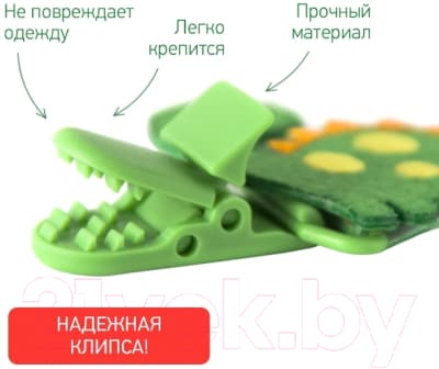 Держатель для пустышки ROXY-KIDS Дино / RPC-002 7