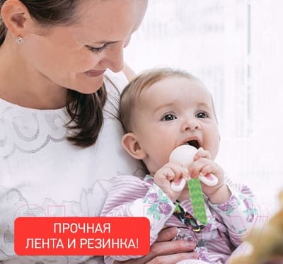 Держатель для пустышки ROXY-KIDS Дино / RPC-002 5