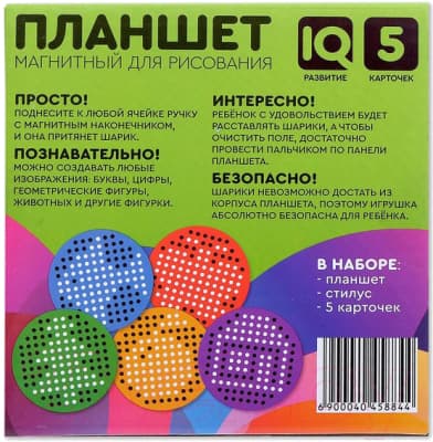 Планшет магнитный Эврики Магнитное рисование / 4045884 8