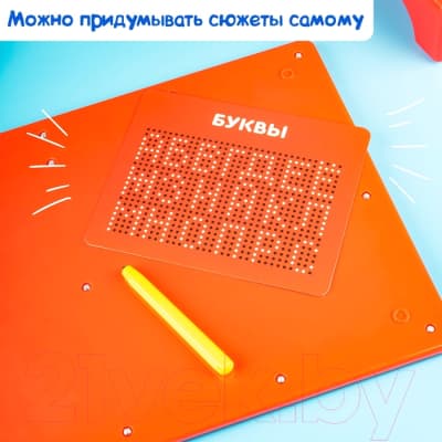 Планшет магнитный Эврики Магнитное рисование / 4589998 7