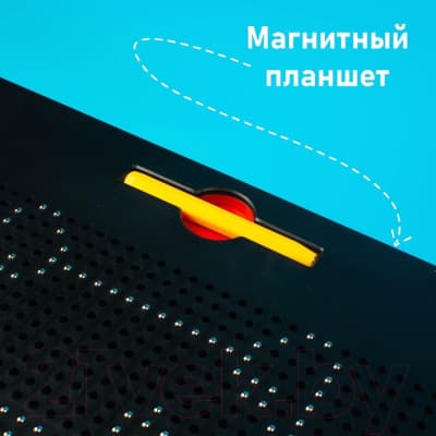 Планшет магнитный Эврики Магнитное рисование / 4589998 9
