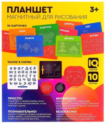 Планшет магнитный Эврики Магнитное рисование / 4589998 4