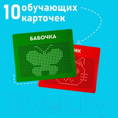 Планшет магнитный Эврики Магнитное рисование / 4589998 8