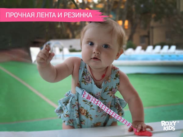 Набор держателей для пустышки ROXY-KIDS Селект / RPC-005 4