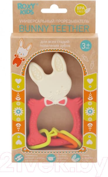 Прорезыватель для зубов ROXY-KIDS RBT-001R 8
