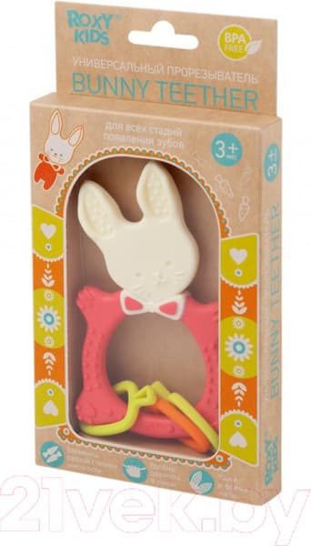 Прорезыватель для зубов ROXY-KIDS RBT-001R 7