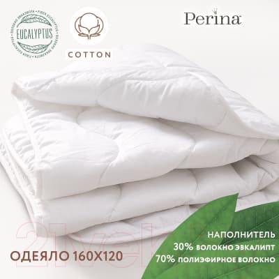 Одеяло для малышей Perina О-04 9