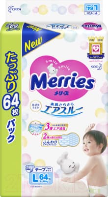 Подгузники детские Merries L 3