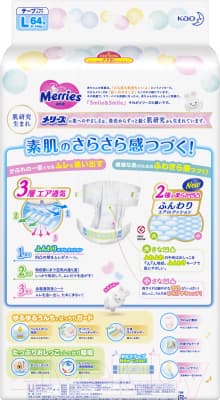 Подгузники детские Merries L 2