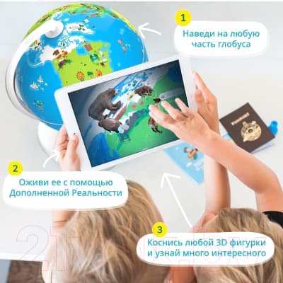 Глобус интерактивный Shifu Orboot 014 3