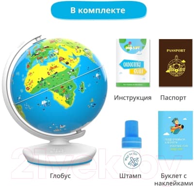 Глобус интерактивный Shifu Orboot 014 4