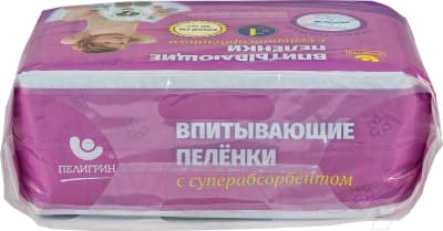 Набор пеленок одноразовых детских Пелигрин С суперабсорбентом 60x40 / ДСП4030 3