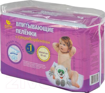 Набор пеленок одноразовых детских Пелигрин С суперабсорбентом 60x40 / ДСП4030 2