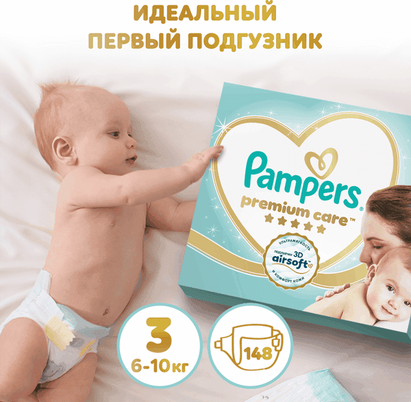 Подгузники детские Pampers Premium Care 3 Midi