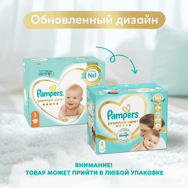 Подгузники детские Pampers Premium Care 3 Midi 2