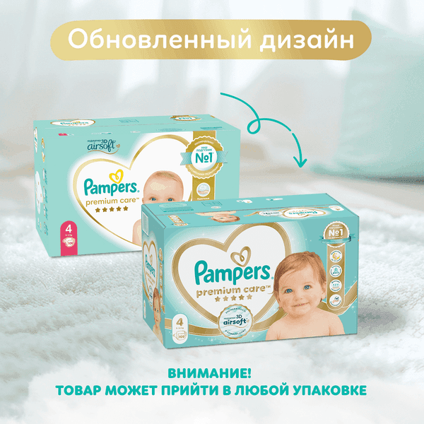 Подгузники детские Pampers Premium Care 4 Maxi 2