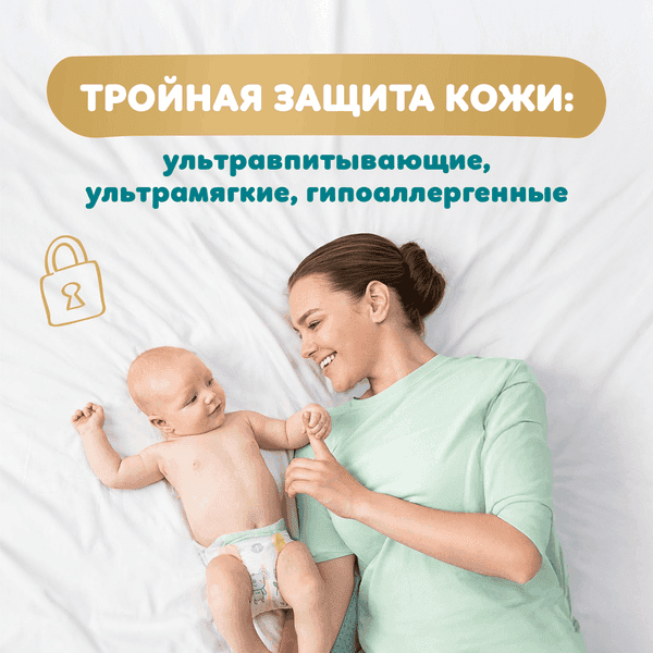 Подгузники детские Pampers Premium Care 4 Maxi 3