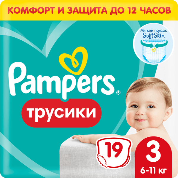 Подгузники-трусики детские Pampers Pants 3 Midi