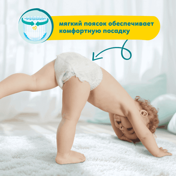 Подгузники-трусики детские Pampers Pants 3 Midi 5