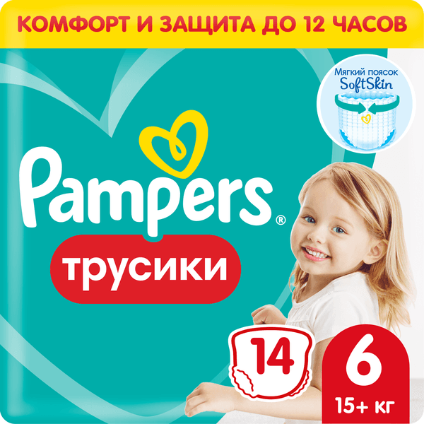 Подгузники-трусики детские Pampers Pants 6