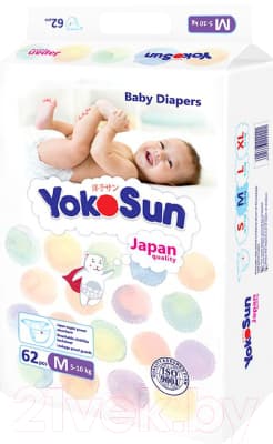 Подгузники детские YokoSun На липучках размер М 5-10кг