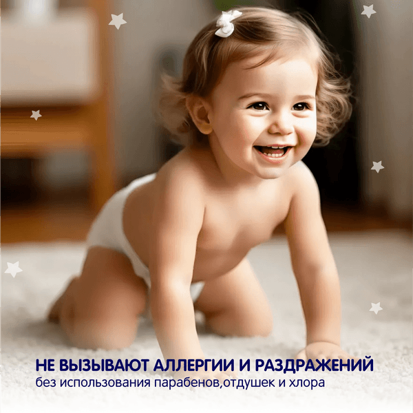 Подгузники-трусики детские YokoSun XXL от 15 до 23кг 10