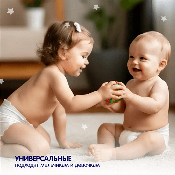 Подгузники-трусики детские YokoSun XXL от 15 до 23кг 9