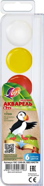 Акварельные краски ЛУЧ ZOO медовая / 19С 1248-08