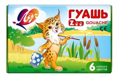 Гуашь ЛУЧ ZOO / 19С 1251-08 2