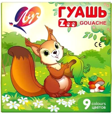 Гуашь ЛУЧ ZOO / 25С 1532-08