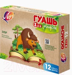 Гуашь ЛУЧ ZOO / 19С 1252-08 3