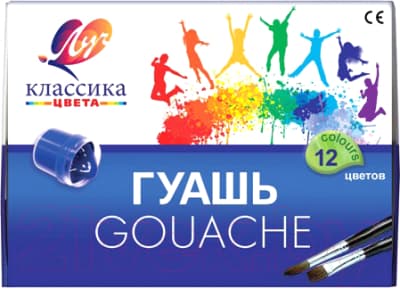 Гуашь ЛУЧ Классика / 19С 1277-08