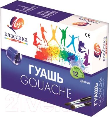 Гуашь ЛУЧ Классика / 19С 1277-08 2