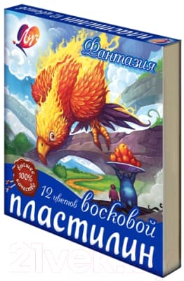 Пластилин восковой ЛУЧ Фантазия / 25С 1523-08 3