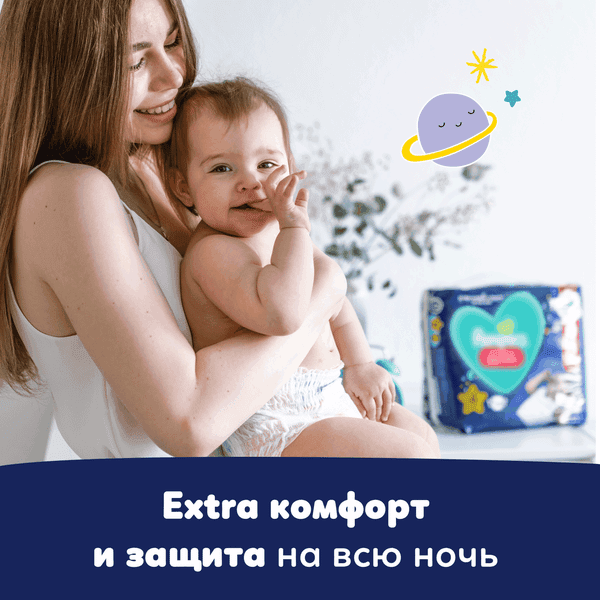 Подгузники-трусики детские Pampers Pants 3 Midi 2