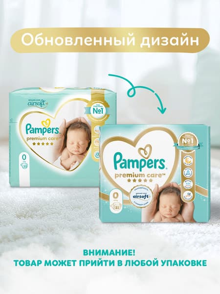 Подгузники детские Pampers Premium Care 1 Newborn 4