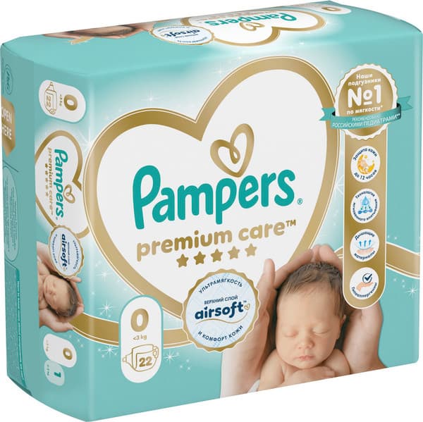 Подгузники детские Pampers Premium Care 1 Newborn 5