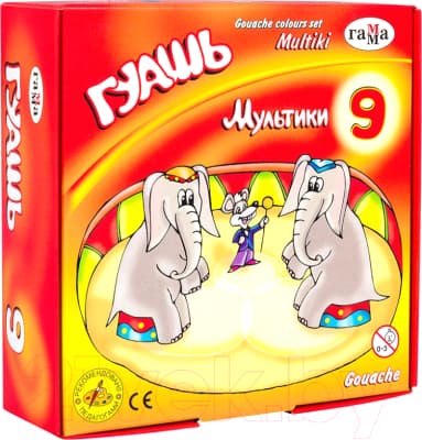 Гуашь ГАММА Мультики / 221031