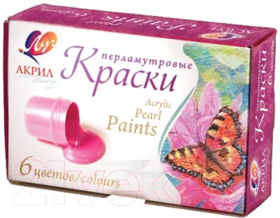 Акриловые краски ЛУЧ Перламутровые / 22С 1411-08 2