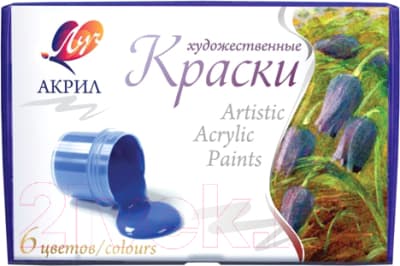 Акриловые краски ЛУЧ Художественные / 22С 1408-08