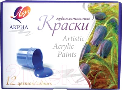 Акриловые краски ЛУЧ Художественные / 22С 1409-08