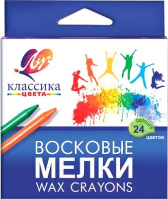 Восковые мелки ЛУЧ Классика / 12С 862-08