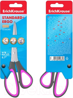 Ножницы канцелярские Erich Krause Standard+ Ergo / 44885 6