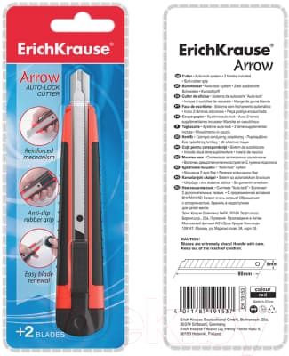 Нож канцелярский Erich Krause Arrow / 19153 7